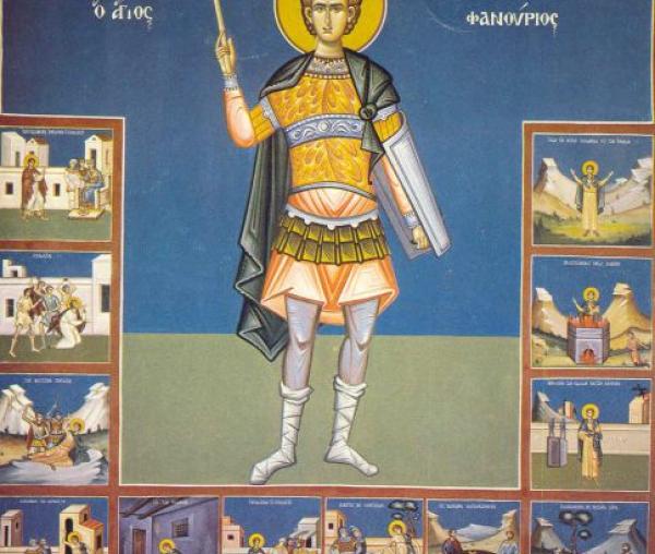 Sfântul Mucenic Fanurie