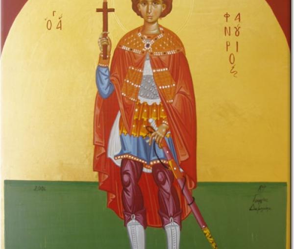 Sfântul Mucenic Fanurie