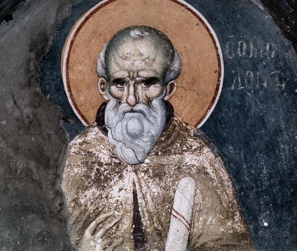 Sfântul Cuvios Maxim Mărturisitorul