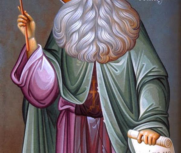 Sfântul Maxim Grecul