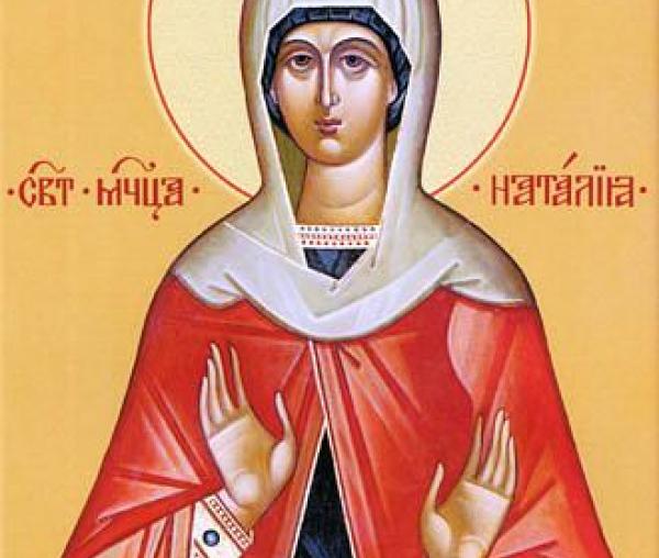 Sfânta Muceniță Natalia