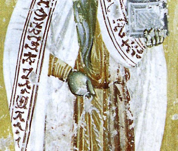 Sfântul Proroc Samuel