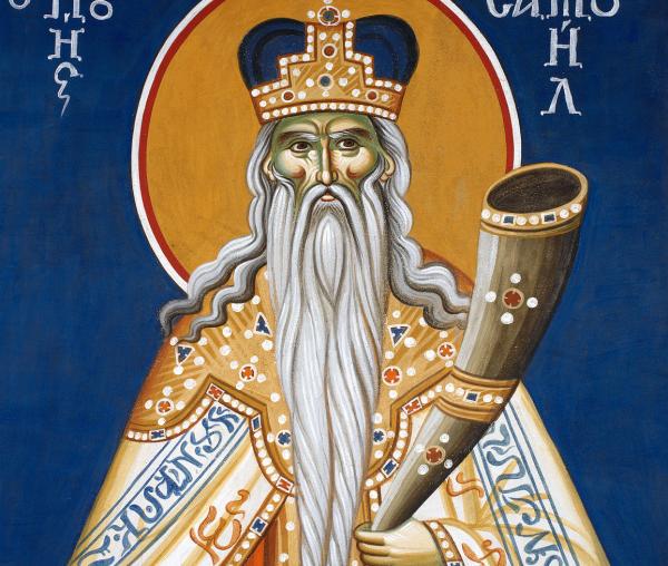 Sfântul Proroc Samuel