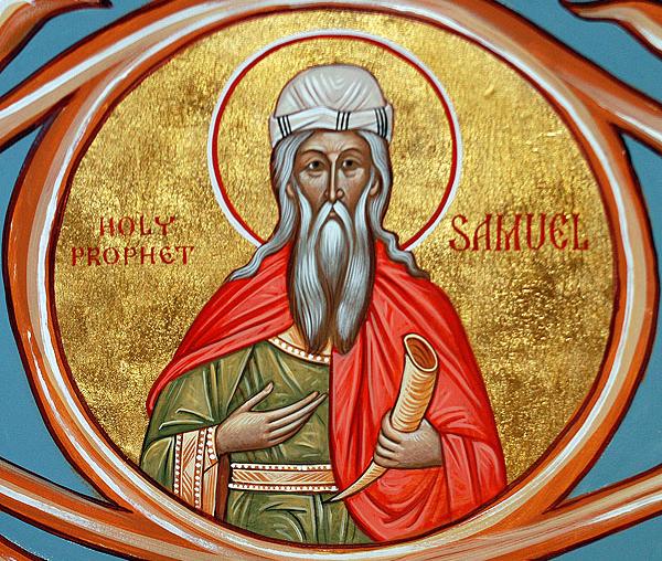 Sfântul Proroc Samuel