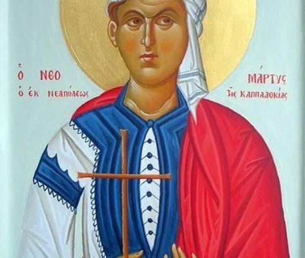 Sfântul Mucenic Teoharie