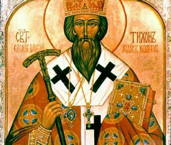 Sfântul Tihon din Zadonsk