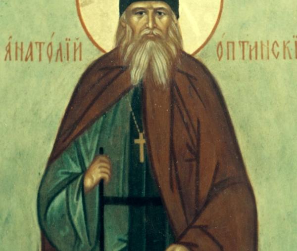 Icoana sfântului Anatolie de la Optina