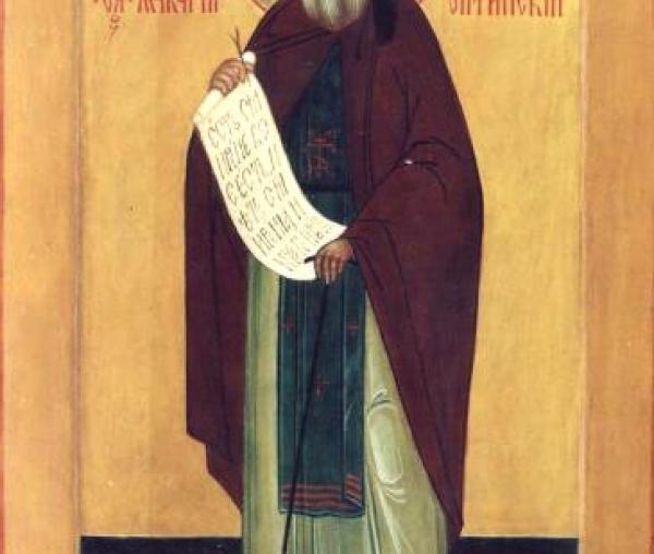 Sfântul Cuvios Macarie de la Optina