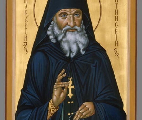 Sfântul Cuvios Macarie de la Optina