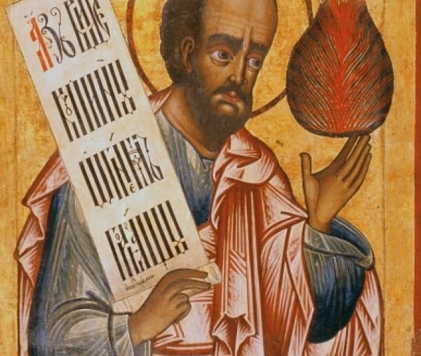 Sfântul Proroc Moise