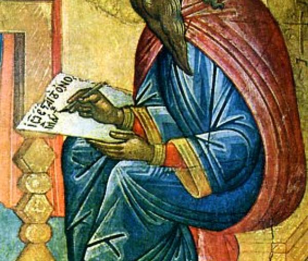 Sfântul Proroc Zaharia, tatăl Sfântului Ioan Botezătorul