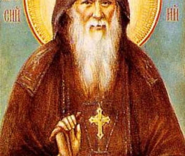 Sfântul Ambrozie de la Optina
