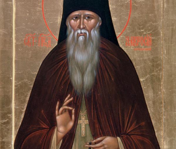 Sfântul Ambrozie de la Optina