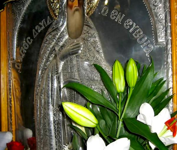 Sfântul Cuvios David din Evia