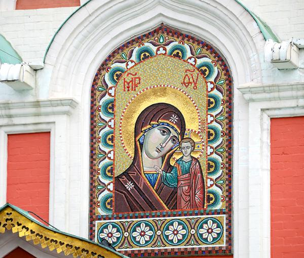 Icoana Maicii Domnului din Kazan