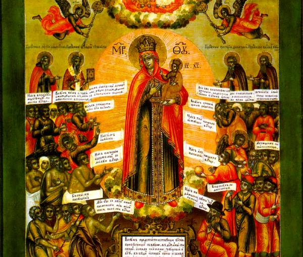 Icoana Maicii Domnului „Bucuria tuturor celor necăjiți”