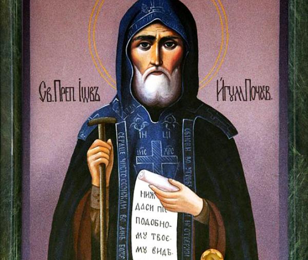 Sfantul Iov de la Poceaev