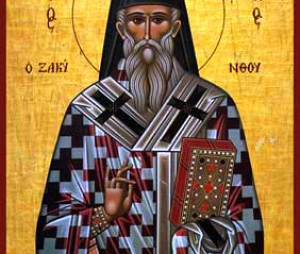 Sfântul Dionisie din Zakynthos
