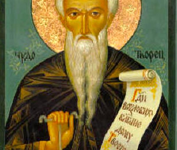Sfântul Ioan de la Rila