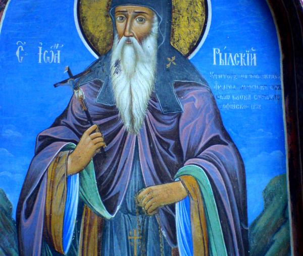 Sfântul Ioan de la Rila