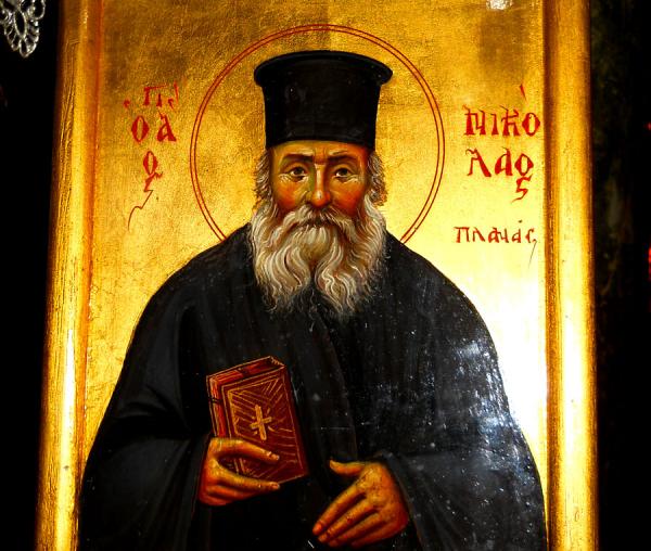 Sfântul Nicolae Planas