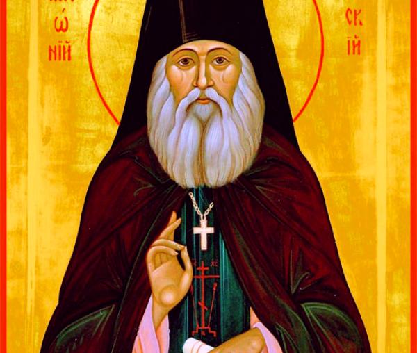 Sfântul Antonie de la Optina