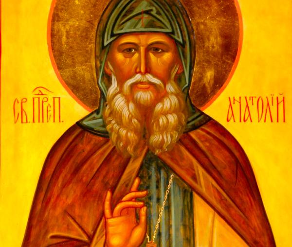 Sfântul Anatolie „cel Tânăr” de la Optina