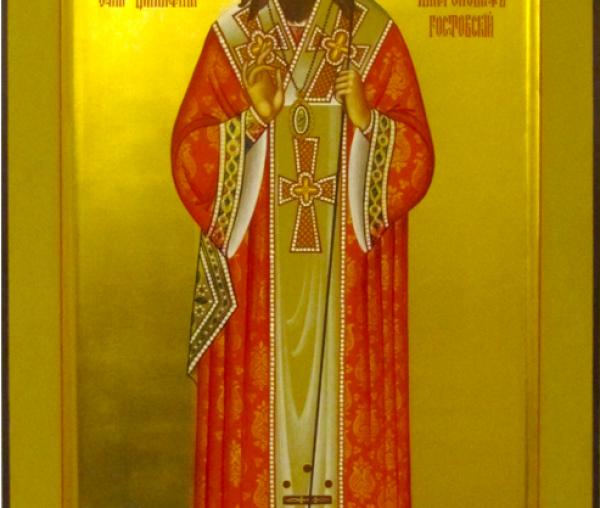 Sfântul Ierarh Dimitrie, Mitropolitul Rostovului