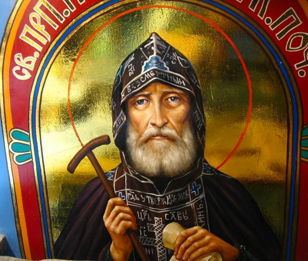 Sfantul Iov de la Poceaev