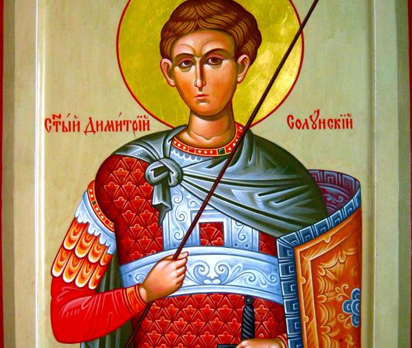 Sfântul Mare Mucenic Dimitrie, Izvorâtorul de mir