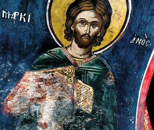 Sfântul Mucenic Marcian