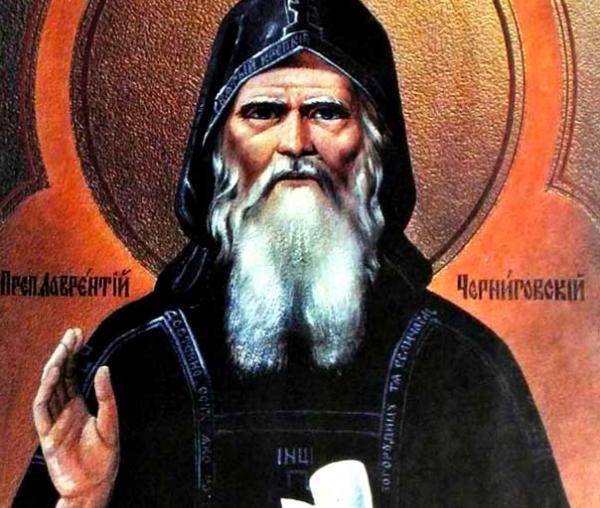 Sfantul Lavrentie de Cernigov