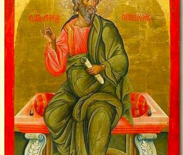 Sfântul Apostol Andrei, cel Întâi Chemat, Ocrotitorul României
