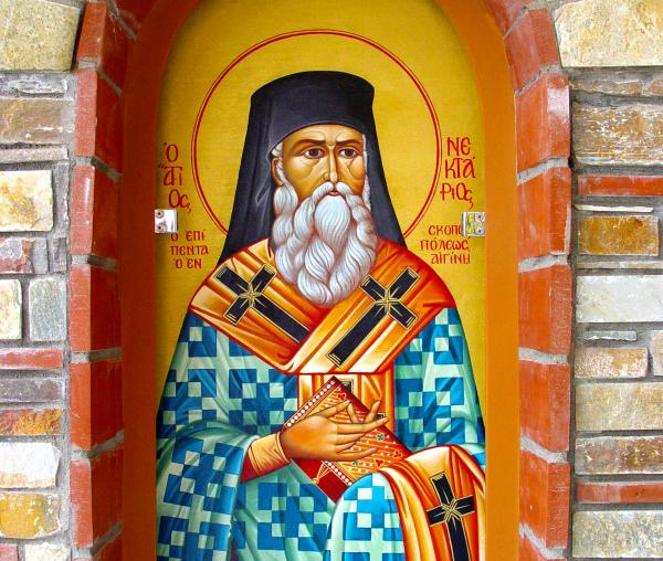 Sfântul Ierarh Nectarie de la Eghina