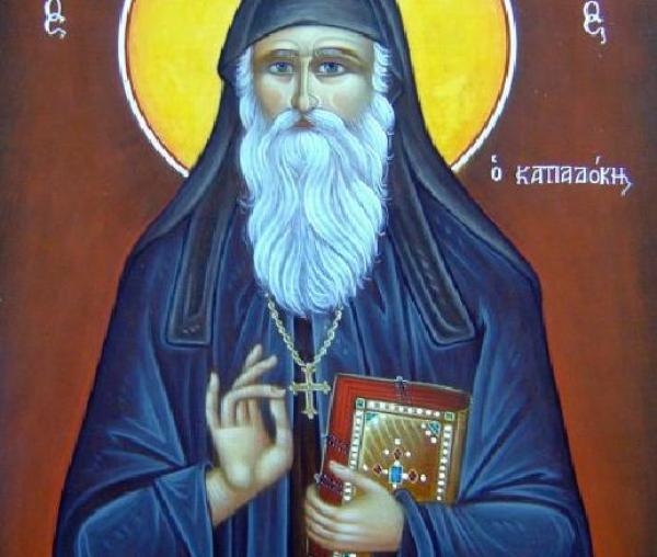 Sfântul Arsenie Capadocianul