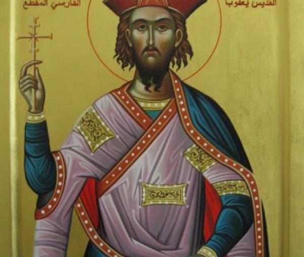 Sfântul Mare Mucenic Iacob Persul