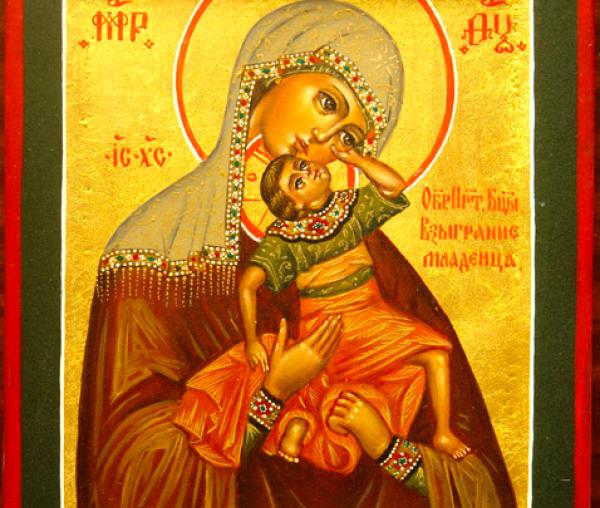 Icoana Maicii Domnului „a Bucuriei”