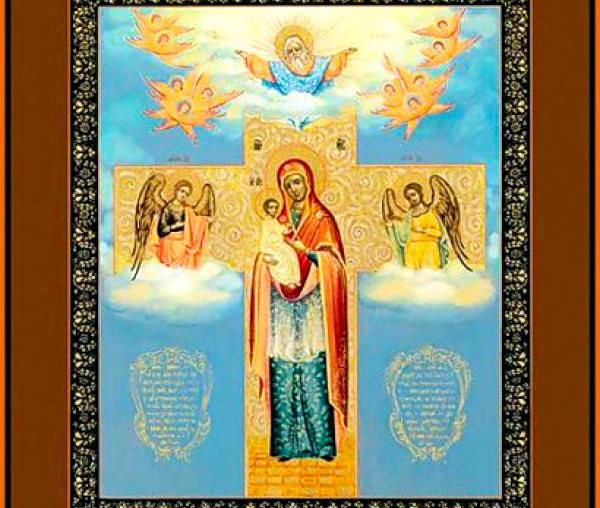 Icoana Maicii Domnului „de pe Cruce” (Kupiatici)