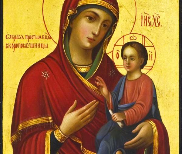 Icoana Maicii Domnului „Grabnic Ascultătoare”