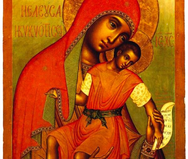 Icoana Maicii Domnului „Milostiva” (Kykkiotisa)