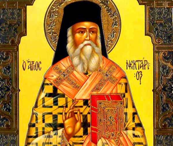 Sfântul Ierarh Nectarie de la Eghina