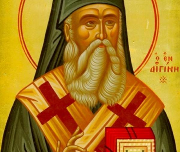 Sfântul Ierarh Nectarie de la Eghina