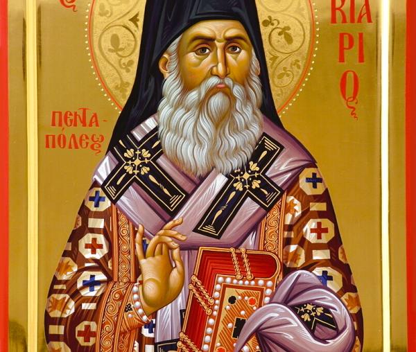 Sfântul Ierarh Nectarie de la Eghina