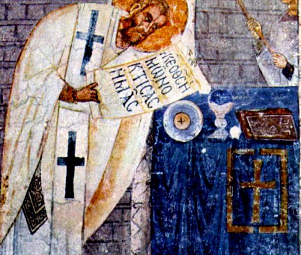 Sfântul Vasile cel Mare