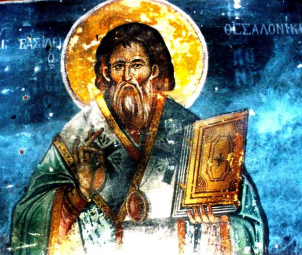 Sfântul Vasile, Episcopul Tesalonicului