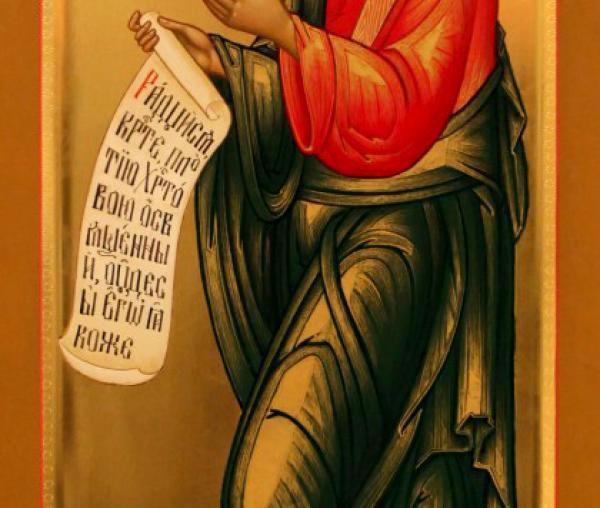Sfântul Apostol Andrei, cel Întâi Chemat, Ocrotitorul României