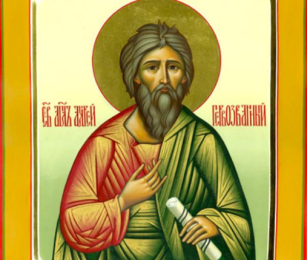 Sfântul Apostol Andrei, cel Întâi Chemat, Ocrotitorul României