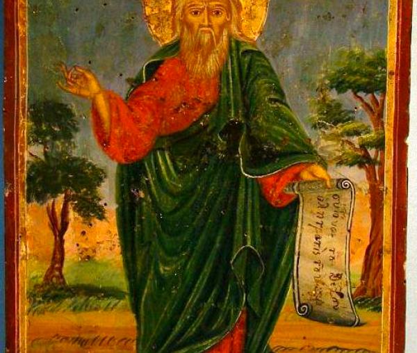 Sfântul Apostol Andrei, cel Întâi Chemat, Ocrotitorul României