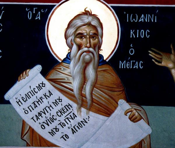 Sfântul Cuvios Ioanichie cel Mare