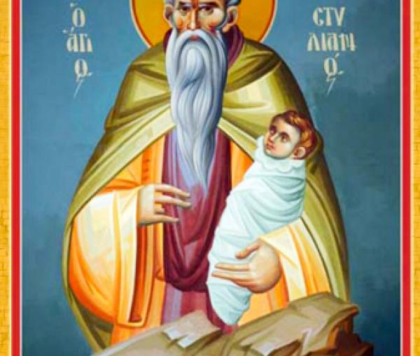 Sfântul Cuvios Stelian Paflagonul